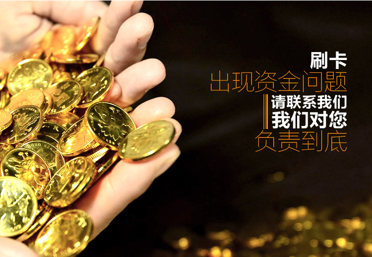 <span>汇付盛刷POS机安全吗？可靠吗？盛刷电签POS是一清机吗？</span>(图2)