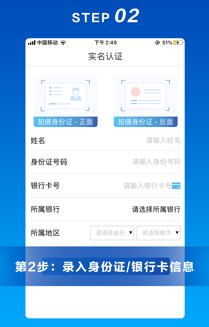 <span>汇付天下盛刷电签pos机注册激活流程</span>(图3)