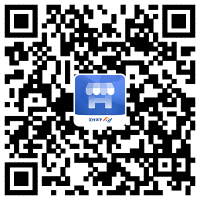 <span>汇付天下盛刷电签pos机注册激活流程</span>(图8)