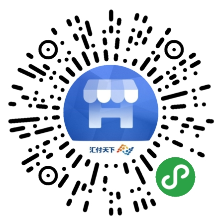 <span>盛刷电签POS代理汇商通APP开通教程</span>(图5)