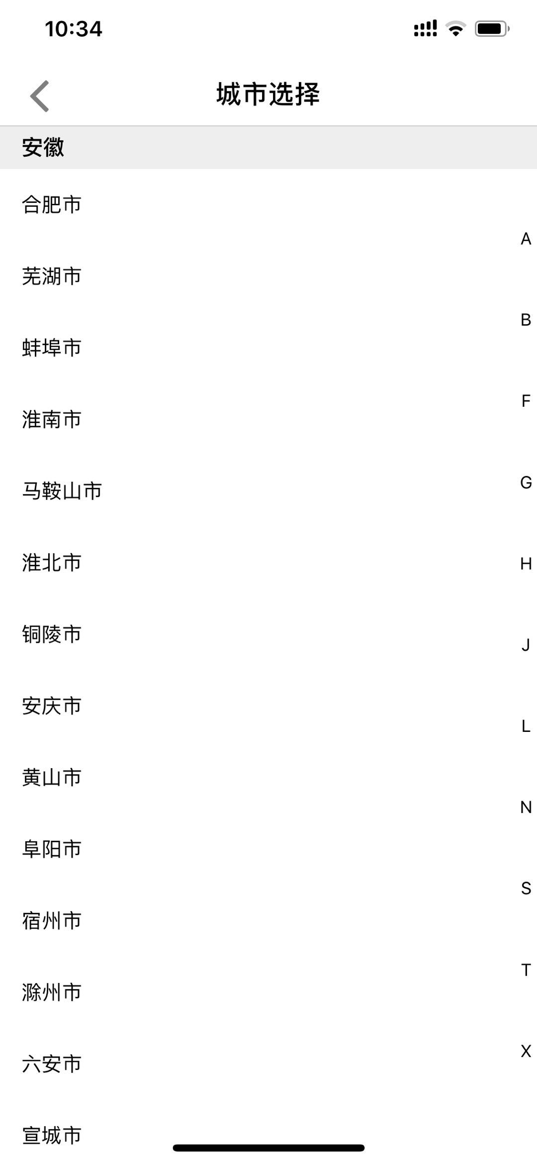 <span>盛刷电签POS如何切换刷卡地区？</span>(图3)