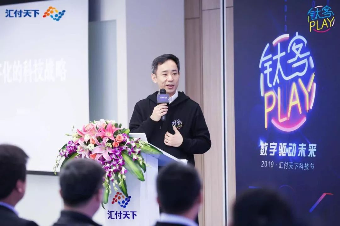 <span>钛客Play 2019完美收关！高潮迭起，意犹未尽？看这里——</span>(图4)