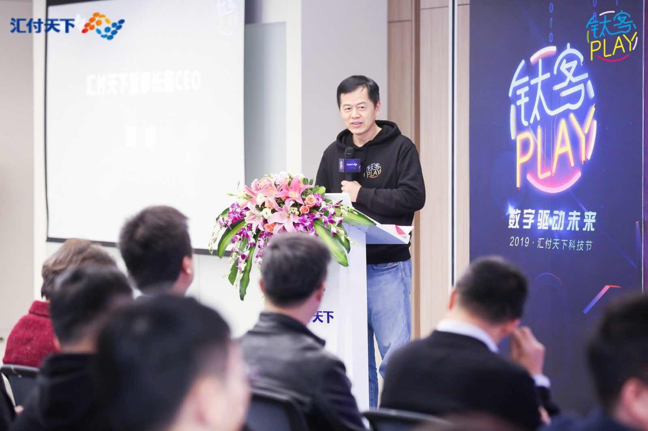 <span>钛客Play 2019完美收关！高潮迭起，意犹未尽？看这里——</span>(图2)