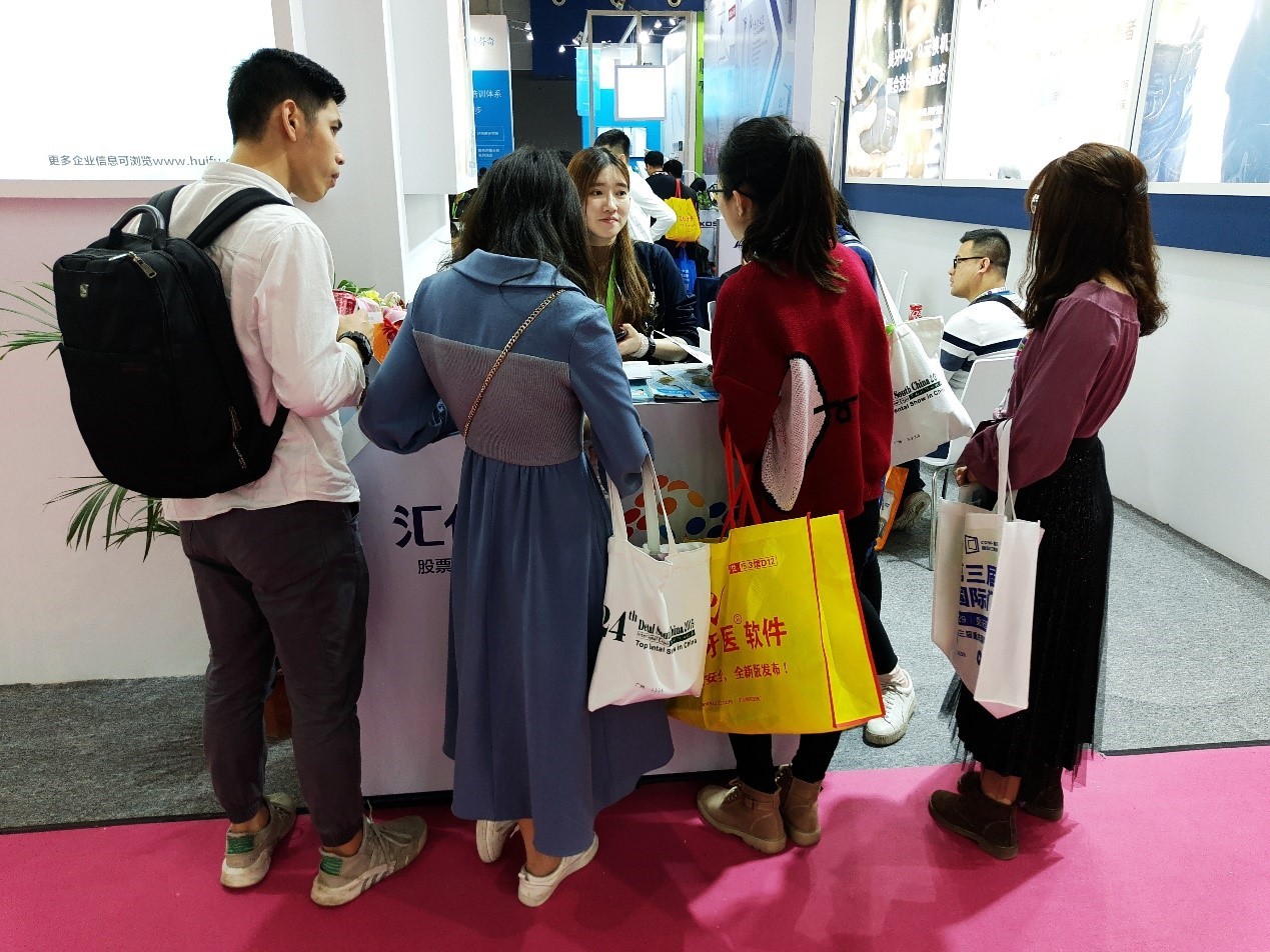 <span>首度亮相华南口腔展 汇付天下带来“收款+钱包”全新解决方案</span>(图2)