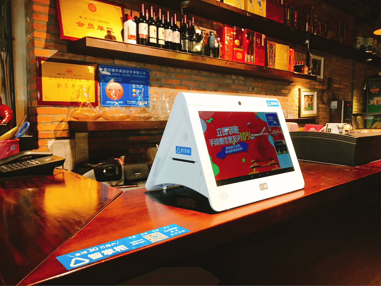 <span>支付行业下半场到来，汇付全面布局TO B支付市场</span>(图2)