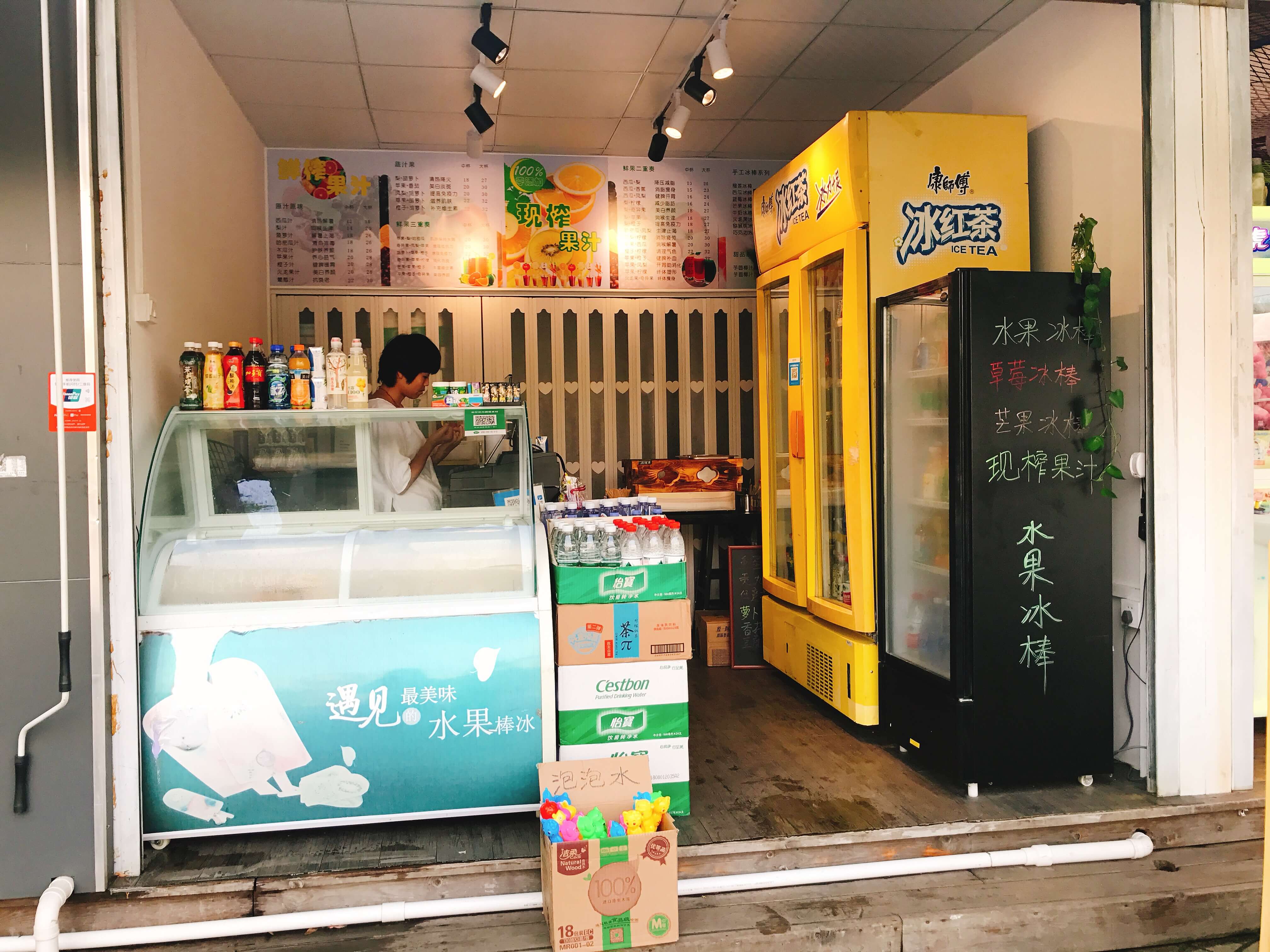 <span>汇付创新助力小微商户数字化升级 度过寒冬</span>(图1)