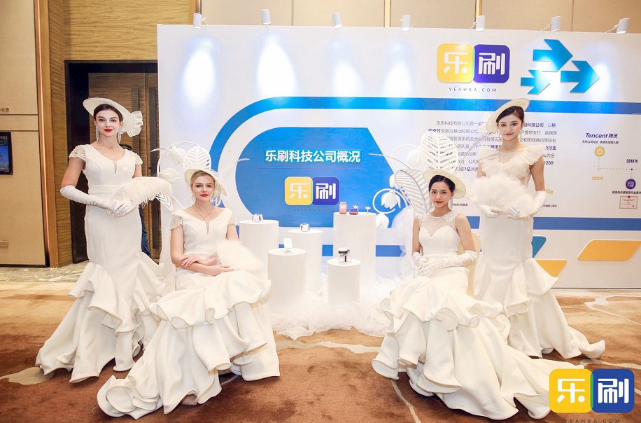 <span>汇付乐享版新品充电宝新政发布会</span>(图3)