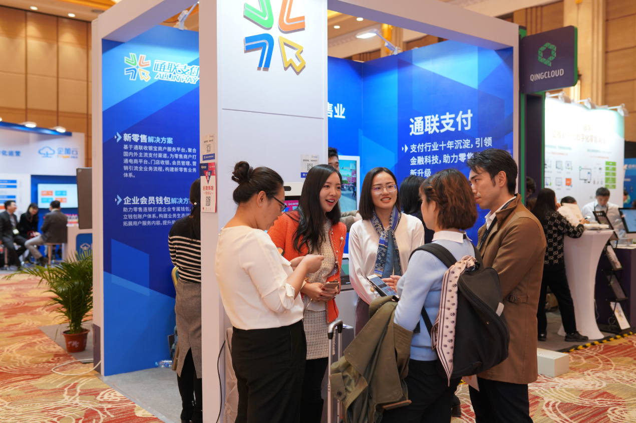 <span>支付创新赋能新零售：通联支付亮相中国国际零售创新大会</span>(图3)