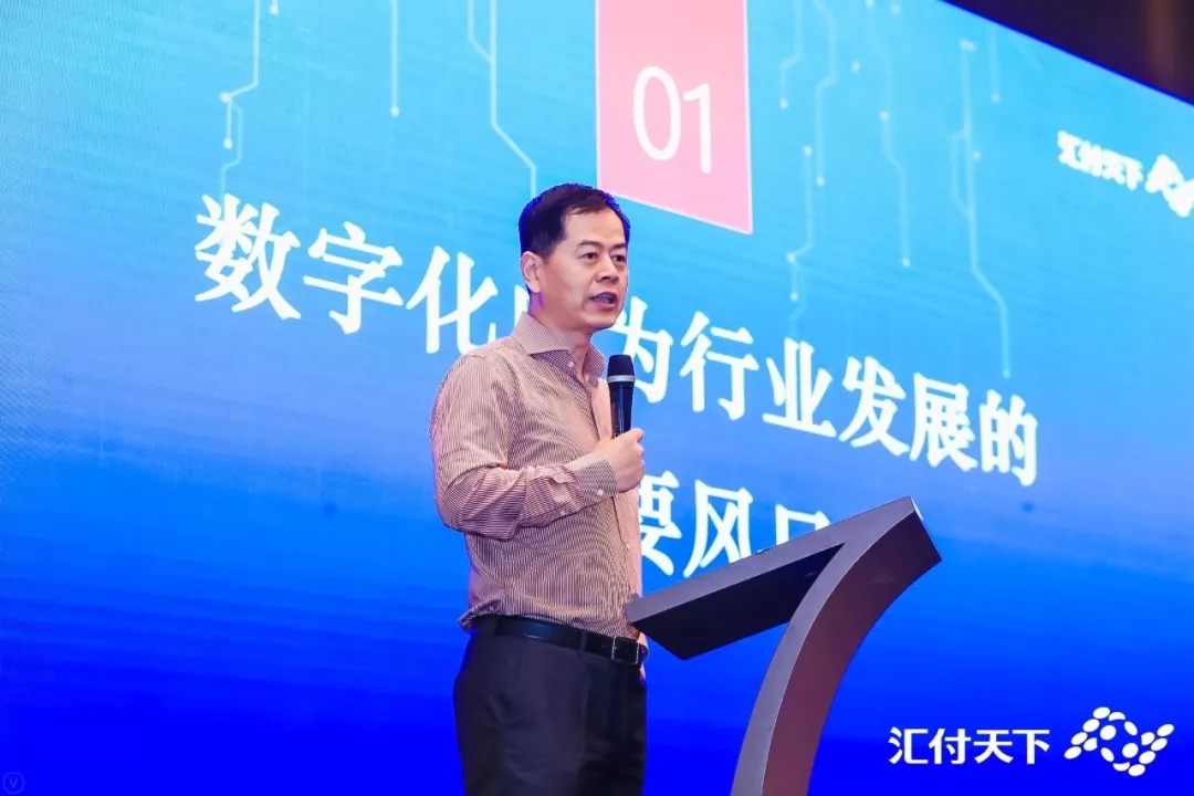 <span>汇付人，让我们敢于梦想，共创未来！</span>(图3)