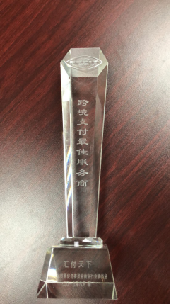 <span>Fintech赋能，汇付天下助力跨境电商健康发展</span>(图2)