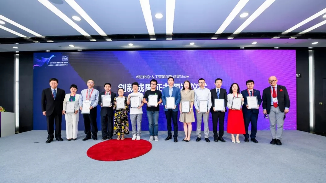 <span>【汇付@WAIC2019】人工智能创造支付新能力 | 人工智能创新成果Show</span>(图5)