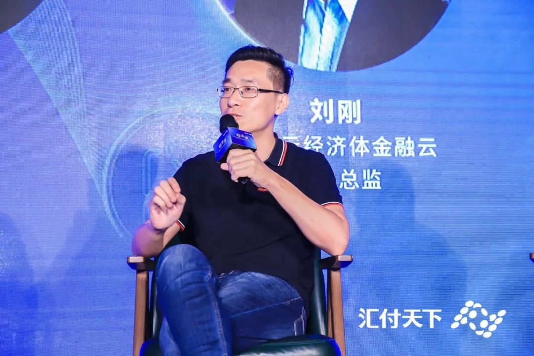 <span>Adapay轻盈出世！汇付天下发布全新支付服务</span>(图6)