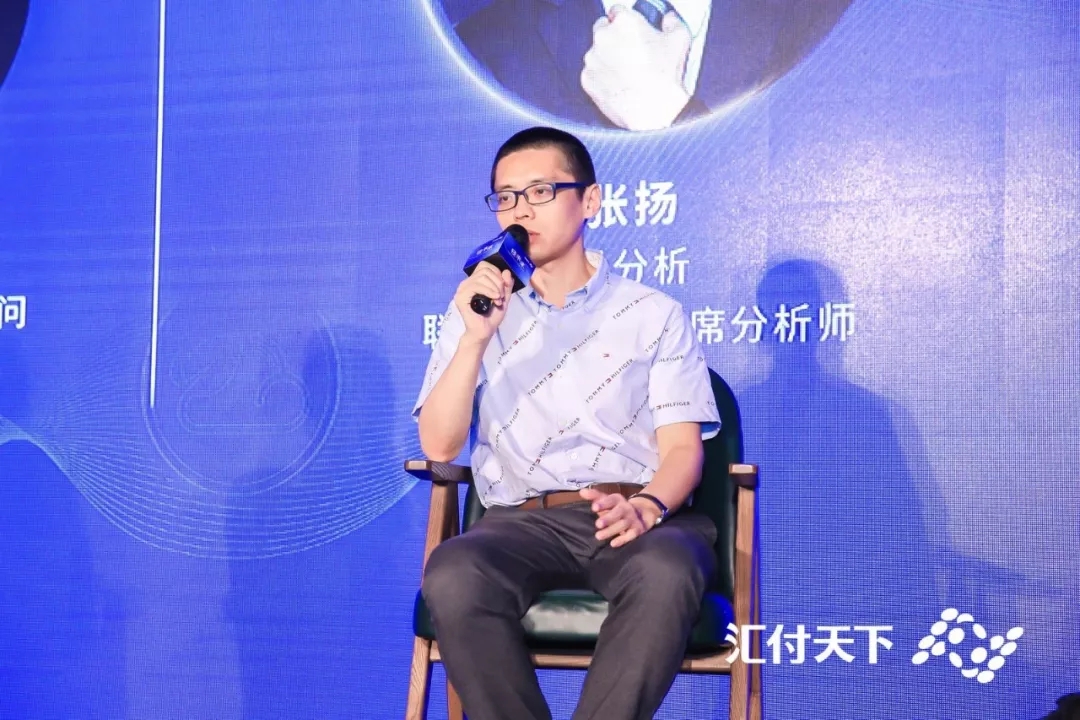 <span>Adapay轻盈出世！汇付天下发布全新支付服务</span>(图7)