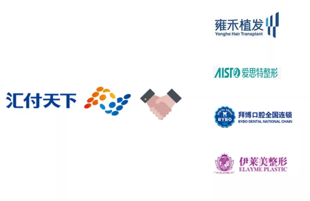 <span>听说，智汇管家再度携手新伙伴啦！</span>(图4)