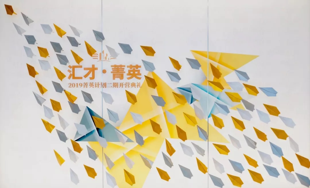 <span>梦想启航 未来可期——汇才菁英二期训练营正式开学啦！</span>(图2)