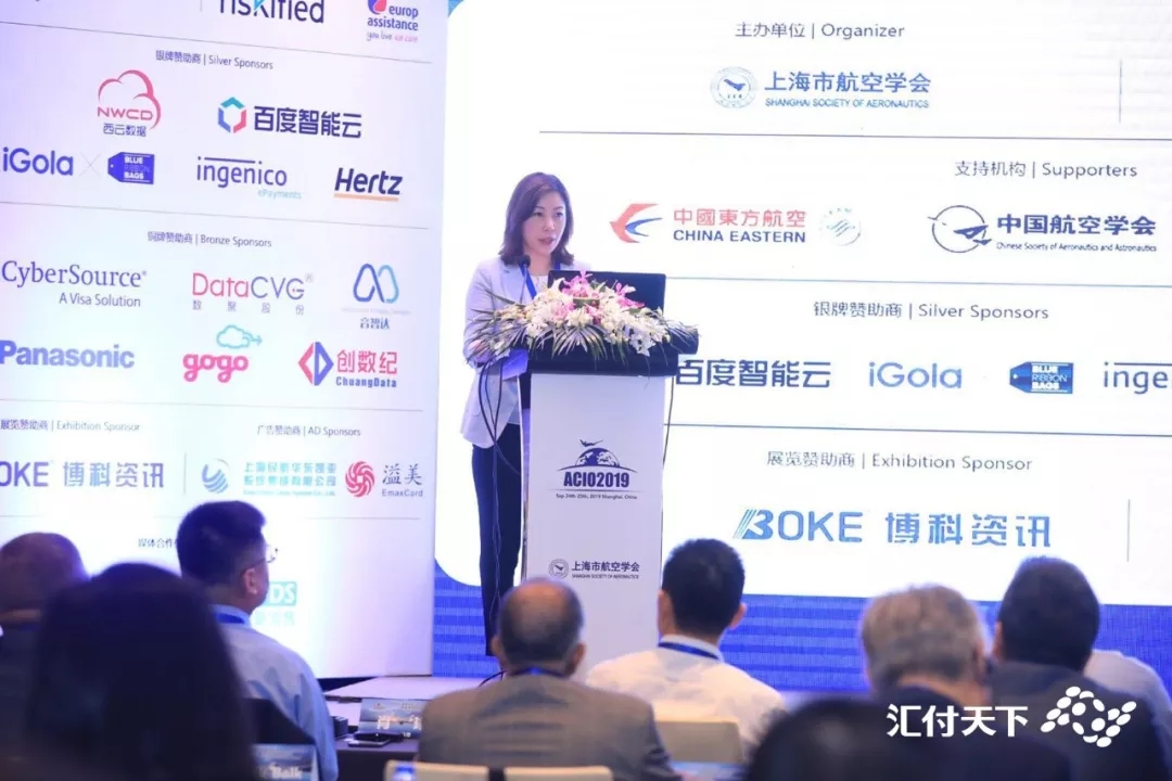 <span>汇付天下钱管家2.0升级亮相 助力航空业数字化转型</span>(图1)