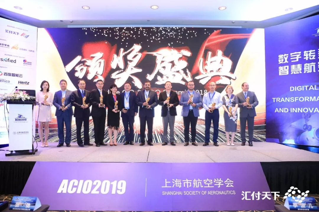 <span>汇付天下钱管家2.0升级亮相 助力航空业数字化转型</span>(图3)