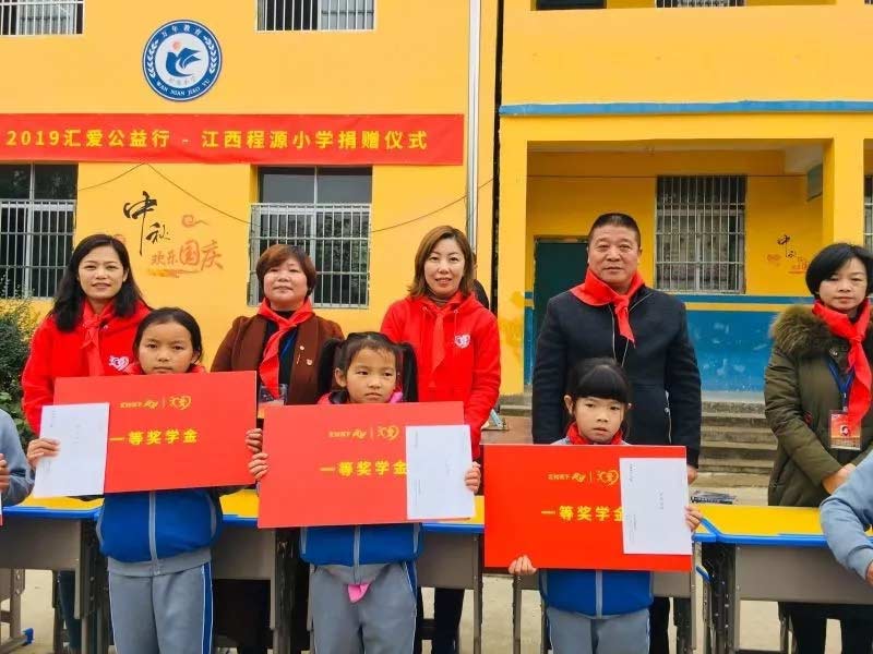 <span>梦想不再遥远，孤单心灵里因你多了一份甜|汇付天下汇爱</span>(图2)