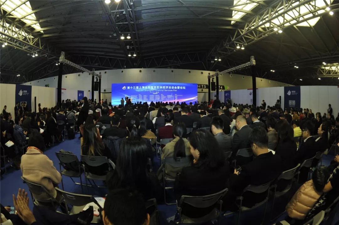 <span>支付科技赋能 助力实体经济数字化升级——汇付天下亮相第十三届上海金洽会</span>(图8)