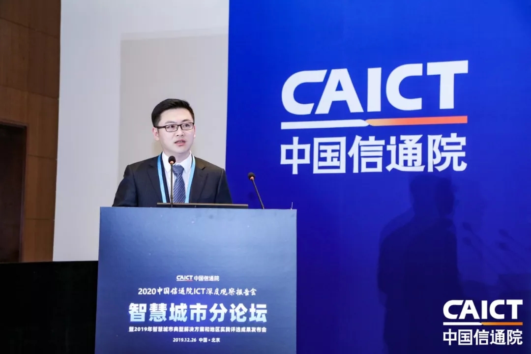 <span>赋能小微企业数字化 汇付天下“智·汇管家”获工信部重磅殊荣</span>(图6)