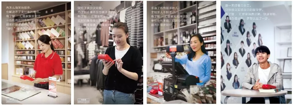 <span>赋能小微企业数字化 汇付天下“智·汇管家”获工信部重磅殊荣</span>(图7)