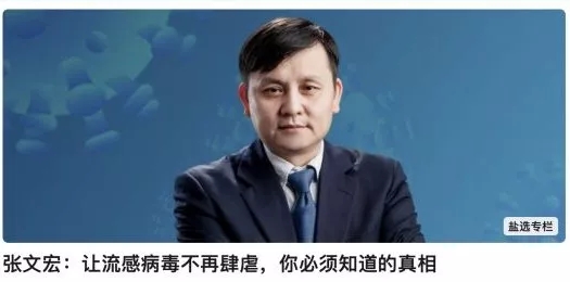 <span>致敬最美逆行者！汇付天下向华山医院定向捐赠人民币210万元</span>(图5)