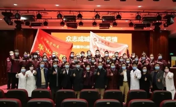 <span>致敬最美逆行者！汇付天下向华山医院定向捐赠人民币210万元</span>(图3)