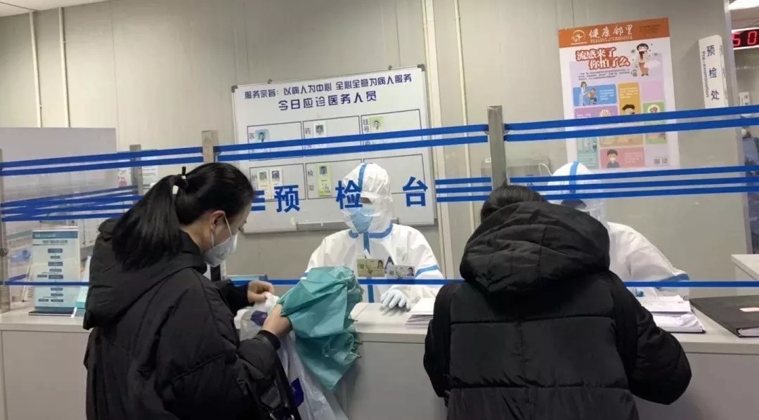 <span>汇付天下310万元定向支援徐汇重点医疗和慈善机构 驰援战疫一线</span>(图4)