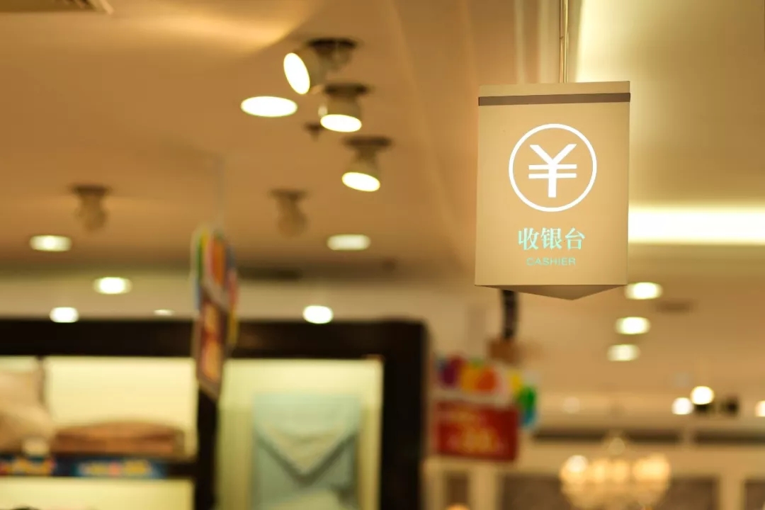 <span>后疫情时代下，支付行业将迎来哪些机遇和挑战？</span>(图2)