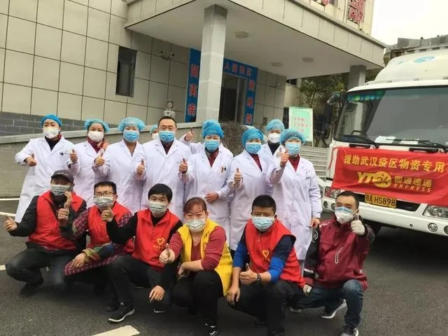 <span>各行业的抗疫战线上，汇付的伙伴们在行动！</span>(图1)