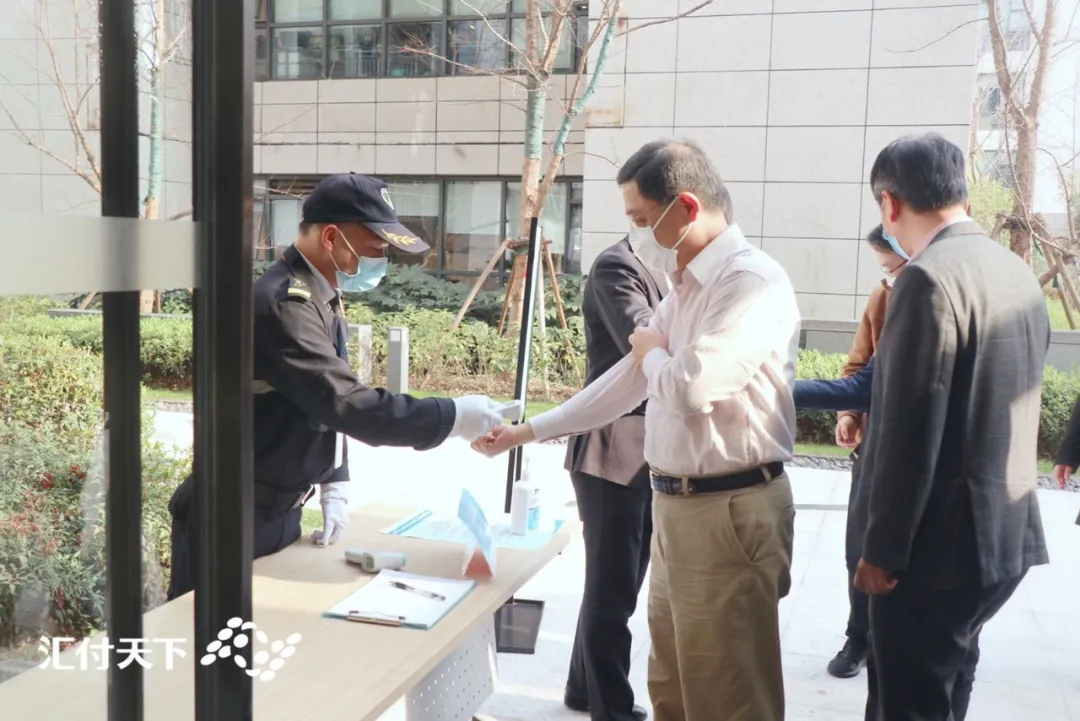 <span>上海市副市长彭沉雷一行莅临汇付天下调研防疫复工情况</span>(图2)