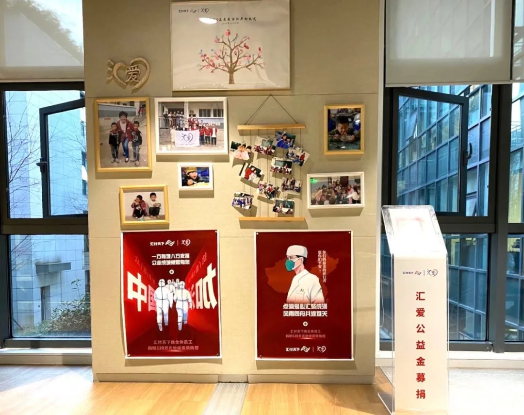 <span>各级政府部门关心指导 汇付天下防疫复工两不误</span>(图5)