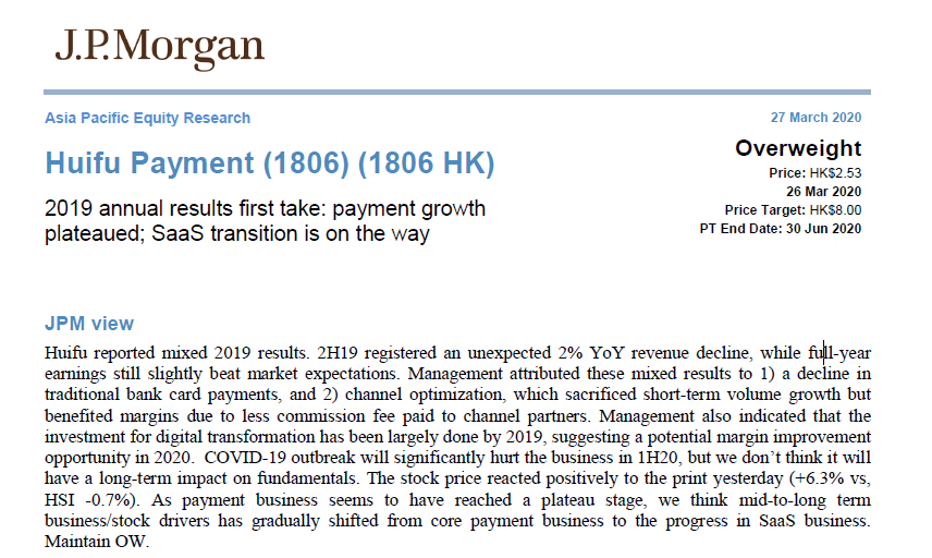 <span>全新定位，拥抱机遇 | 汇付天下3月回顾</span>(图3)