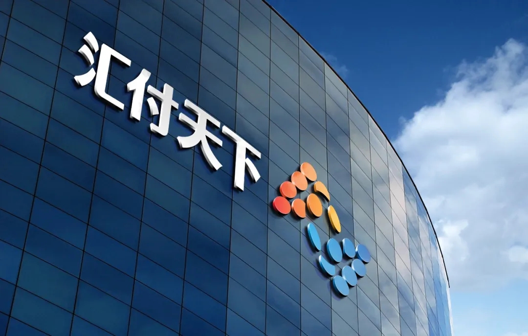 <span>全新定位，拥抱机遇 | 汇付天下3月回顾</span>(图11)