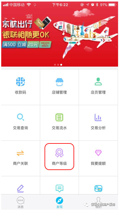 <span>银联正式宣布限额，央行新政即将执行！</span>(图3)