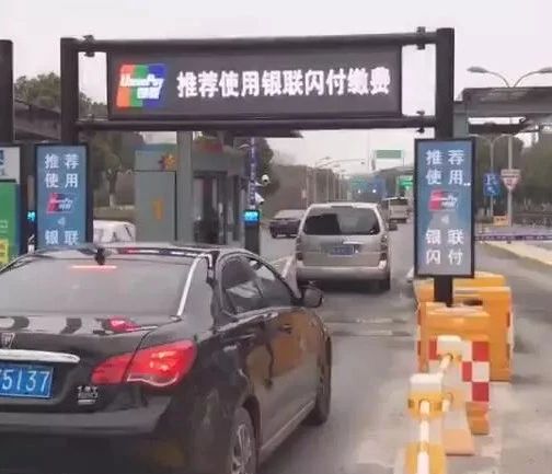 <span>银联“十大场景“实力打造移动支付民生消费新范本</span>(图1)