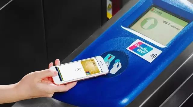 <span>银联“十大场景“实力打造移动支付民生消费新范本</span>(图2)