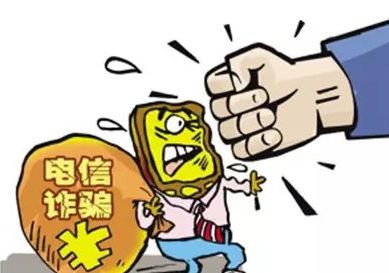 <span>预防电信诈骗，从你我做起~</span>(图1)