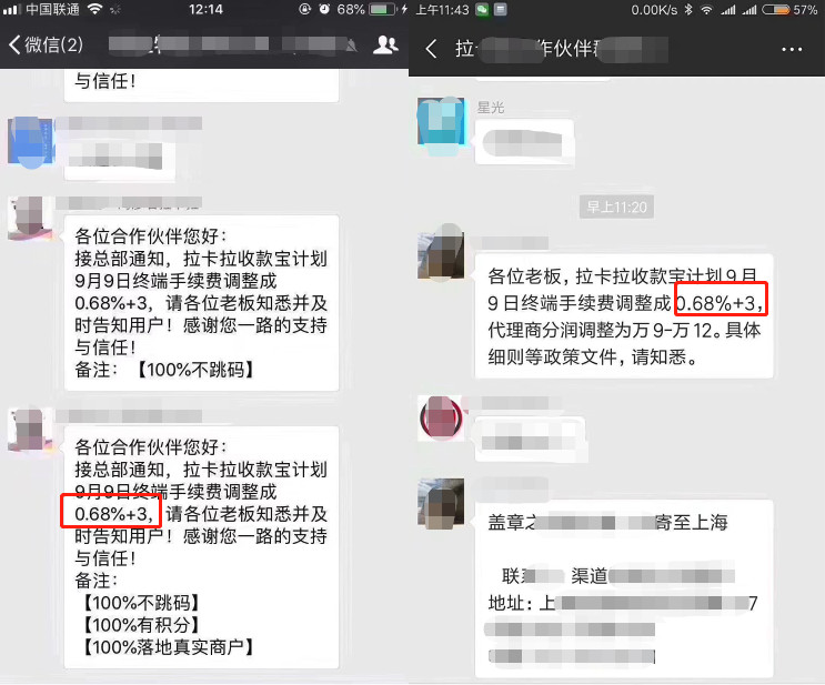 <span>两周年！96费改第二波......</span>(图2)