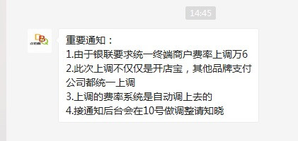 <span>两周年！96费改第二波......</span>(图3)