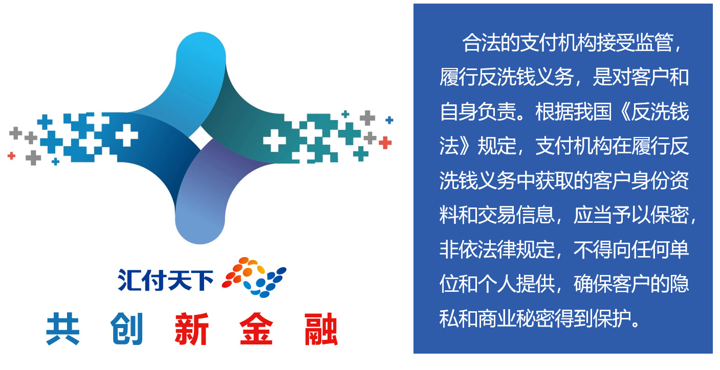 <span>星伙伴洗钱专栏 | 完善“三反”监管体系，你我应该做些啥？</span>(图3)