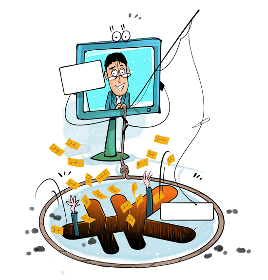 <span>揭秘网络诈骗手段，谨防网络陷阱</span>(图4)