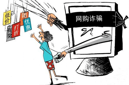 <span>揭秘网络诈骗手段，谨防网络陷阱</span>(图5)