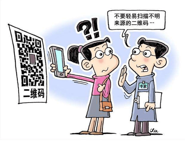 <span>揭秘网络诈骗手段，谨防网络陷阱</span>(图9)