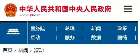 <span>7月22日起，全面取消开户许可证，“公转私”将被严控</span>(图1)