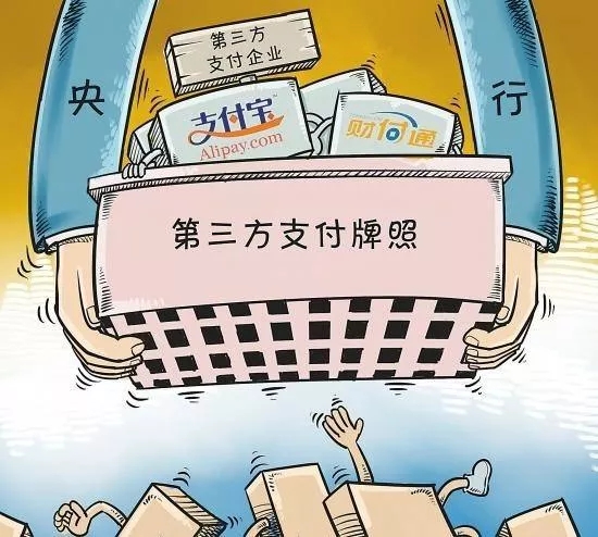 <span>打击无证支付，保障资金安全</span>(图1)