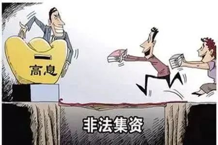 <span>防范新型电信网络诈骗，汇付天下提醒你谨记“四不”“八凡是”</span>(图3)