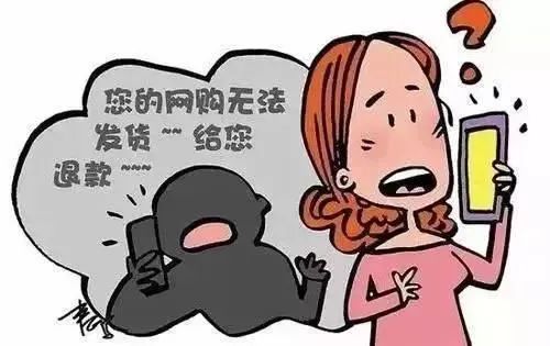 <span>防范新型电信网络诈骗，汇付天下提醒你谨记“四不”“八凡是”</span>(图5)