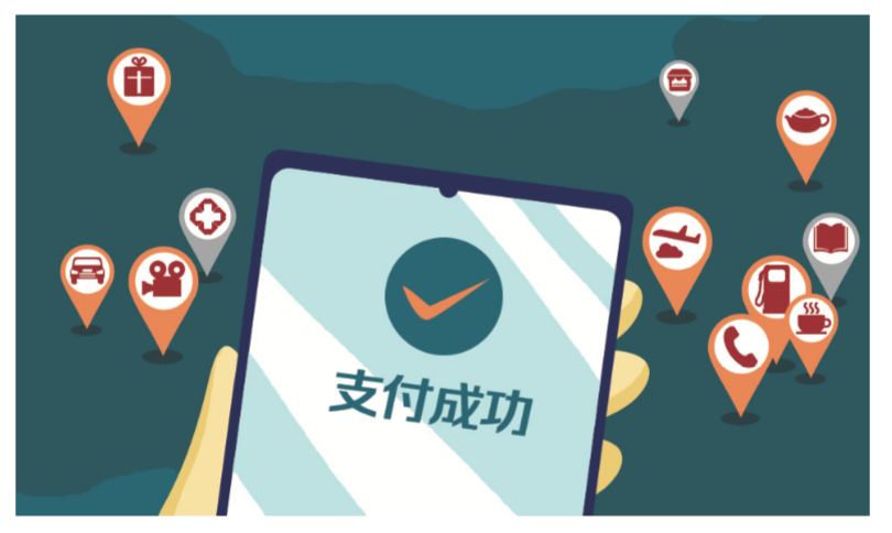 <span>网联总裁董俊峰：金融基础设施“新进化”</span>(图2)